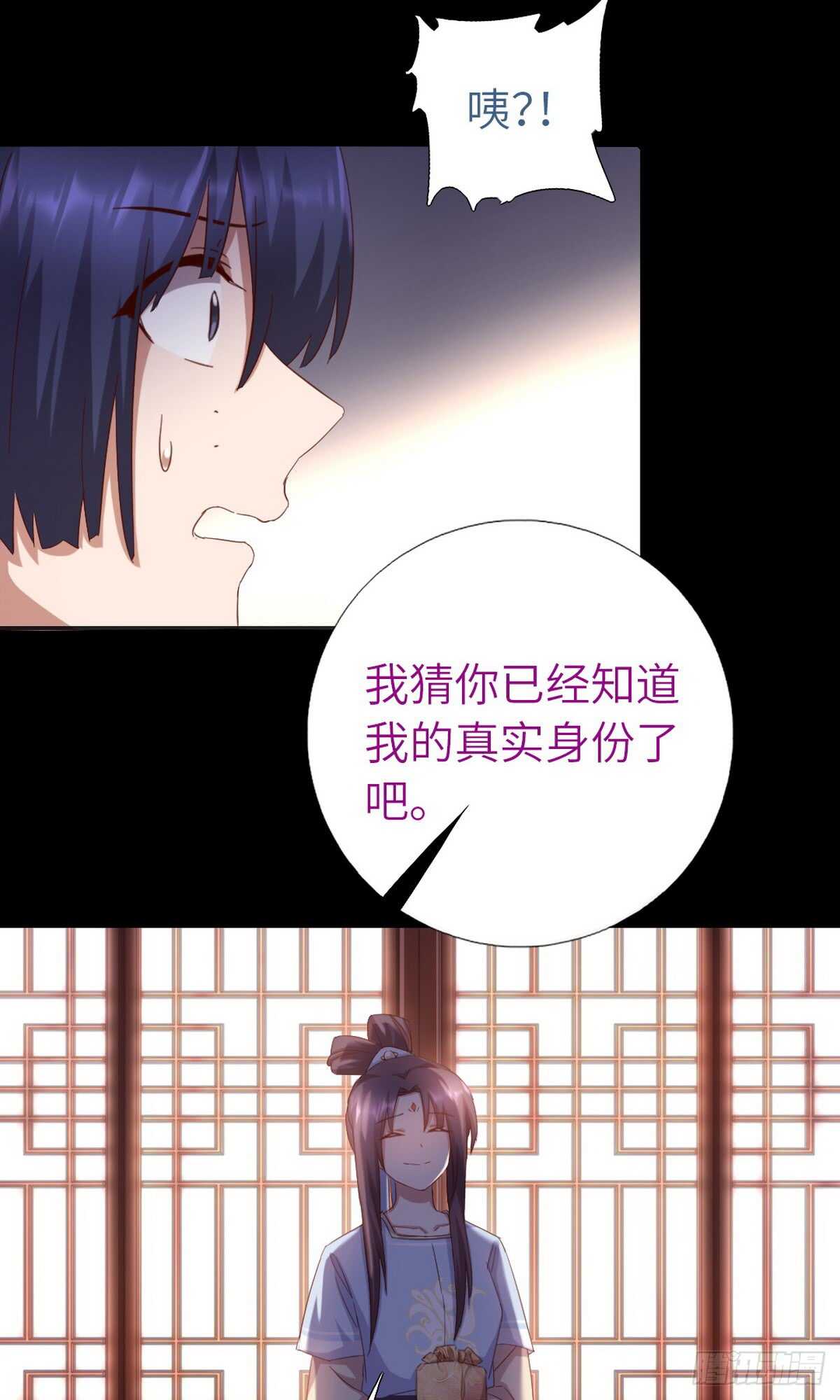 第146话 交出凤印20