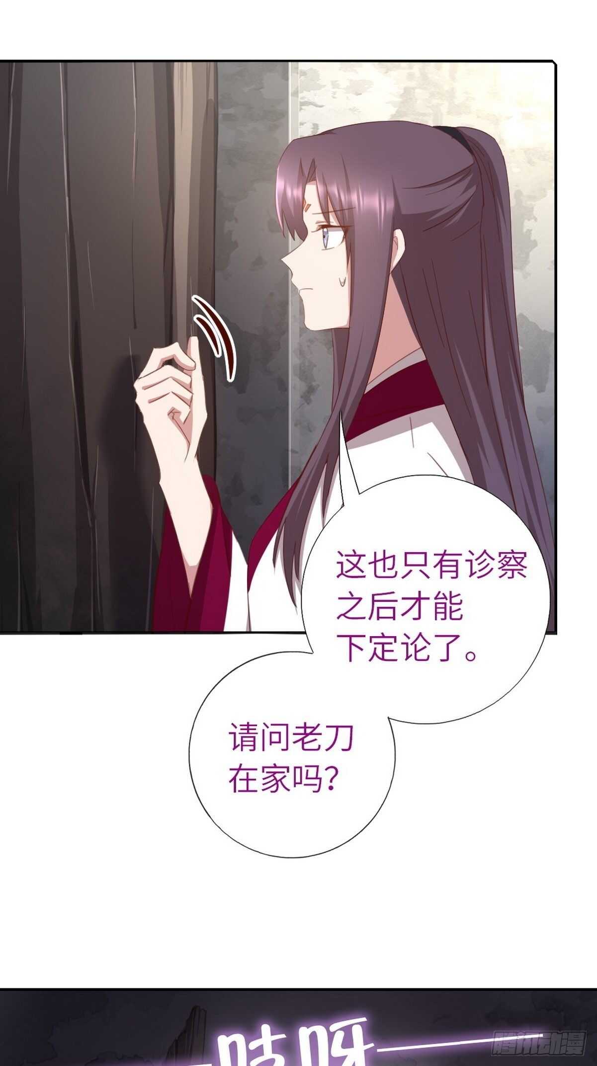 第173话  死无对证30