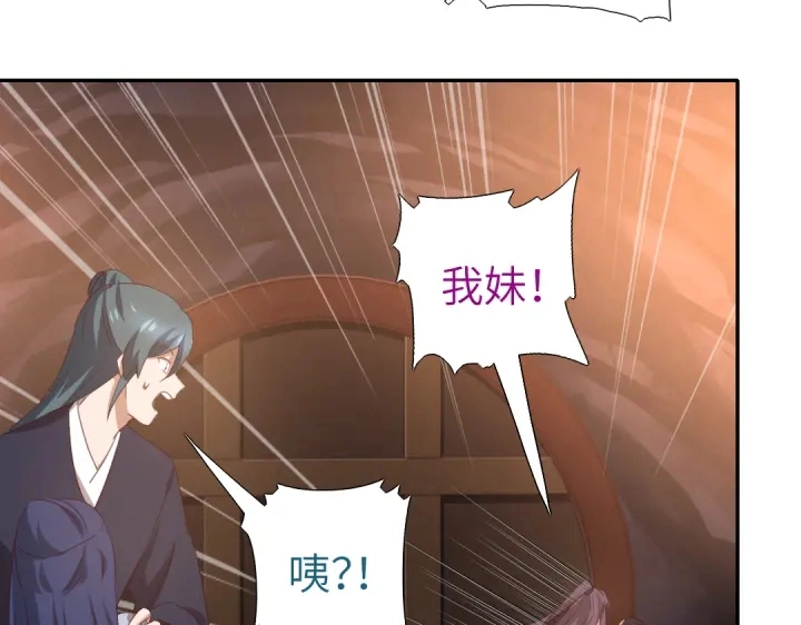 第254话东燕特产29