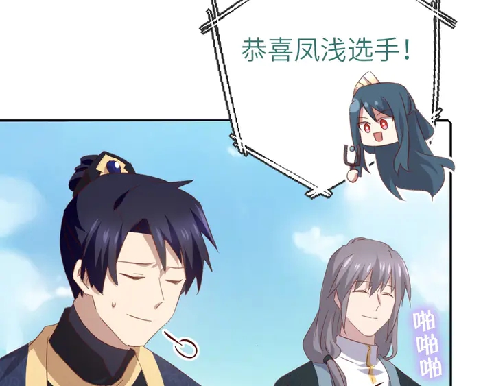 第206话 你选谁？56