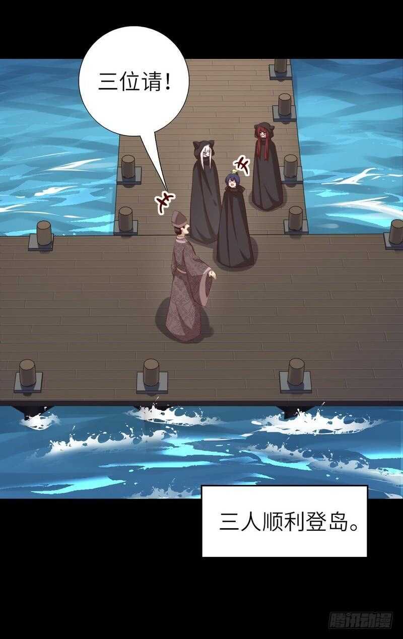 第132话 通关秘籍6