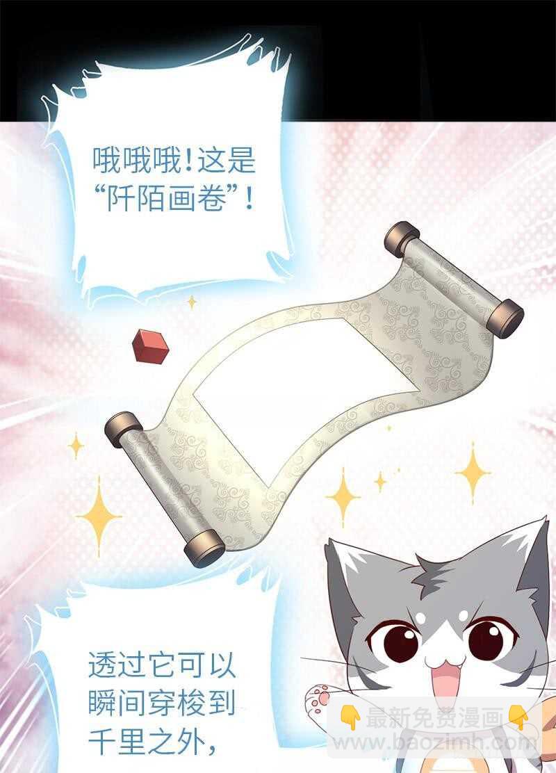 第107话 SSR出货！18