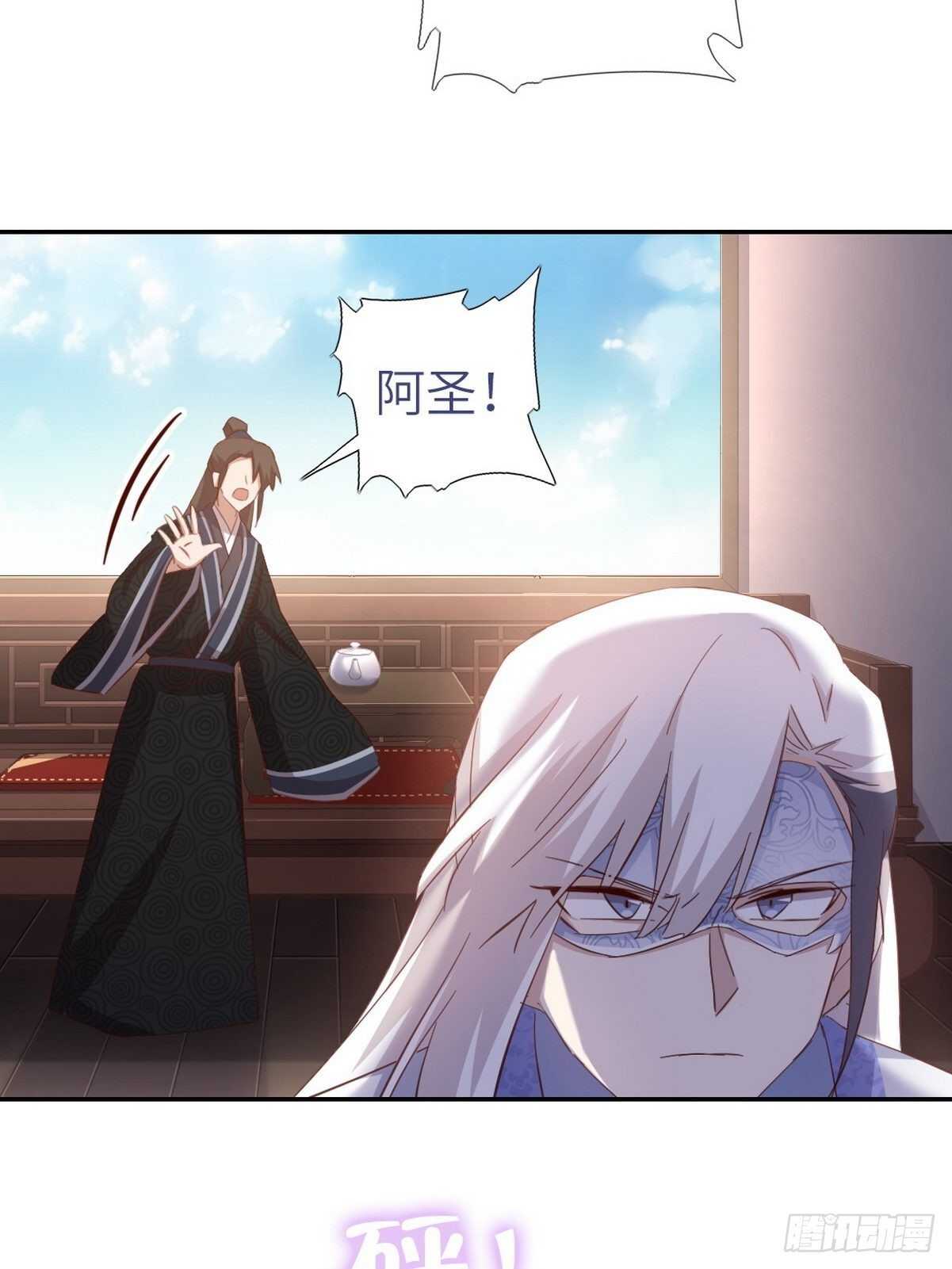 第169话 绑架25