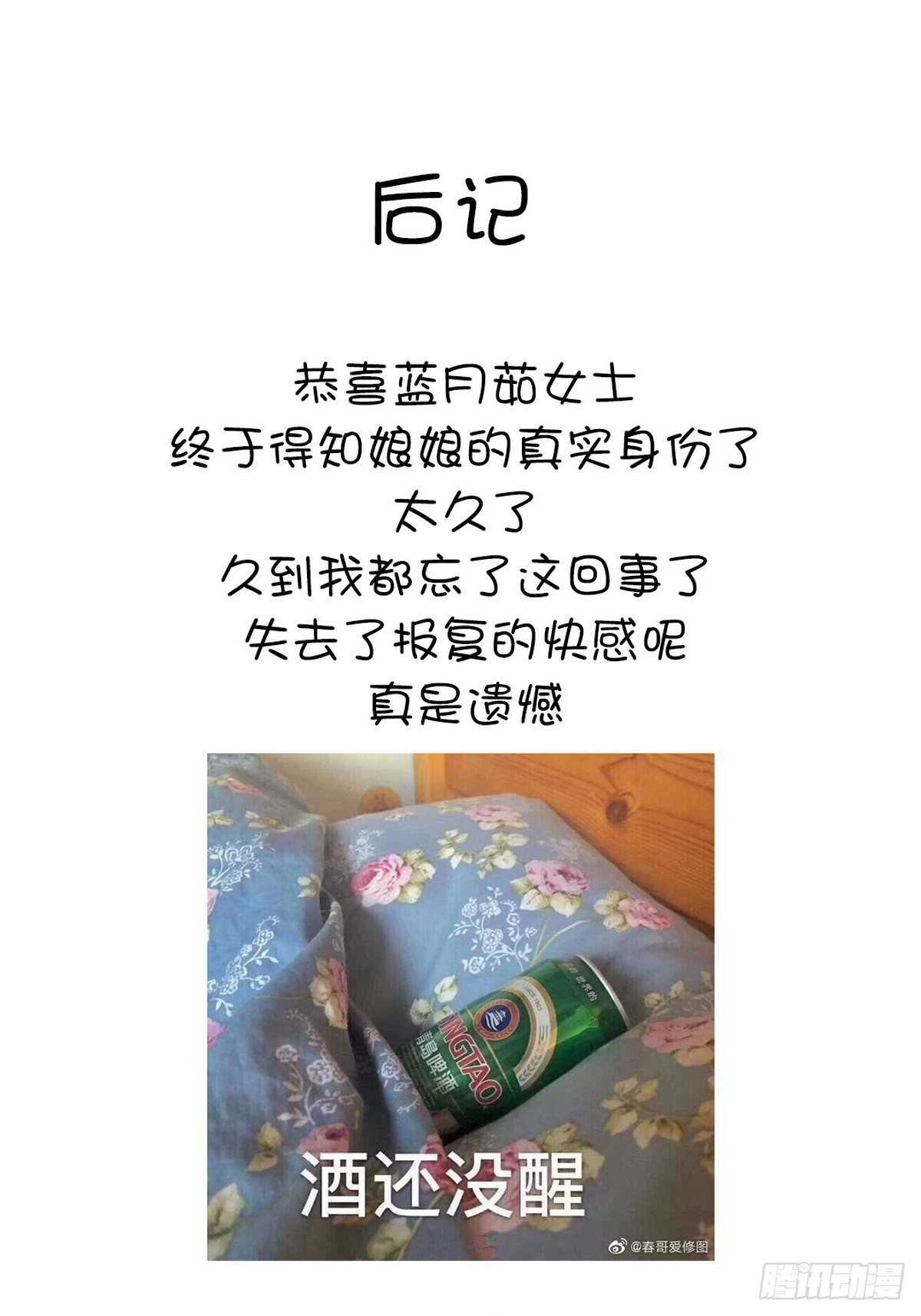 第164话 比赛开始33