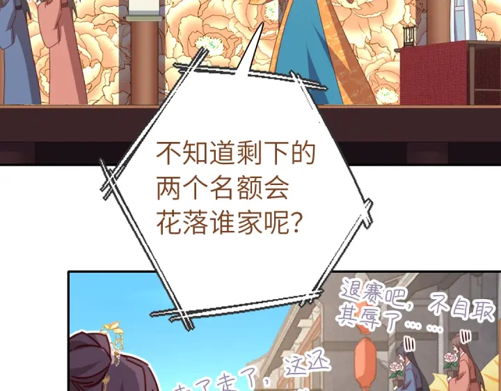 第264话情不自禁52