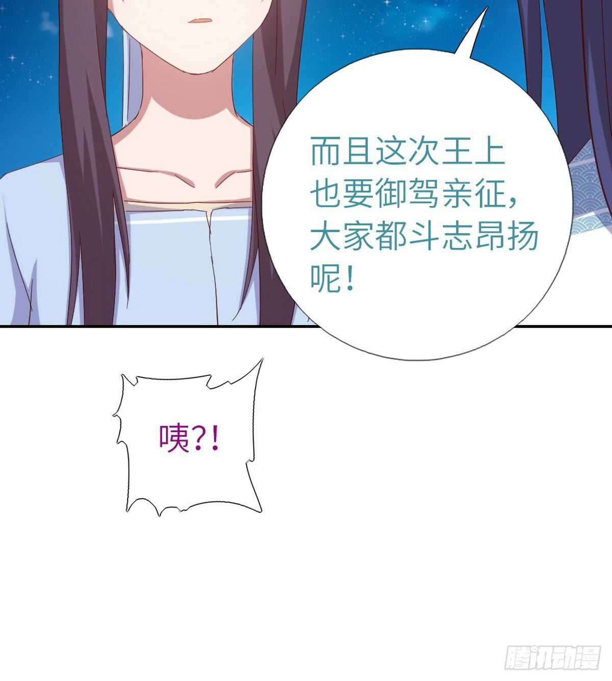 第147话 放我自由吧34
