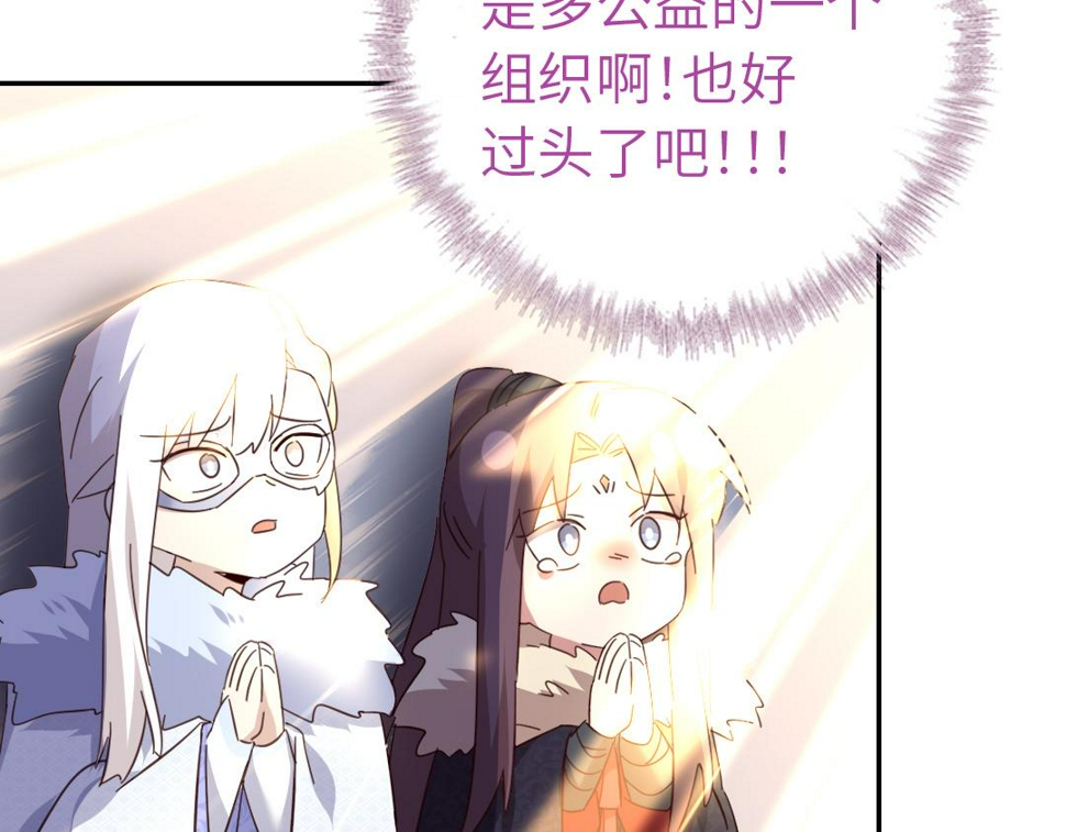 第293话 古代世卫67