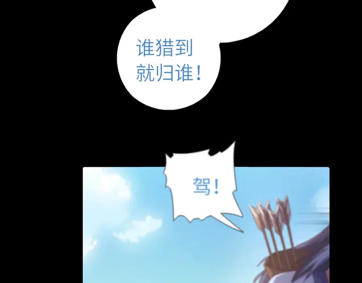 第199话 惊天大瓜6