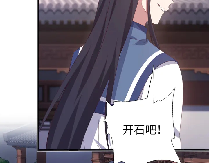 第233话 神秘物质32
