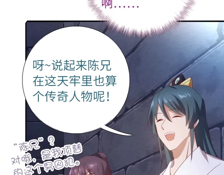 第243话 刺杀64