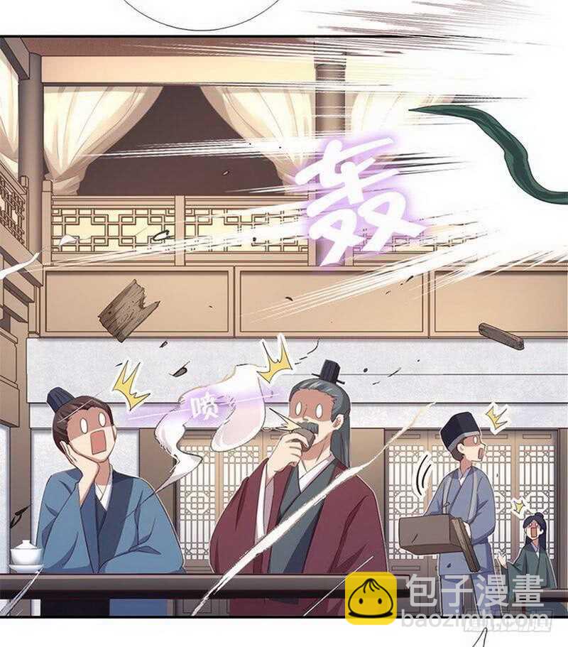 第109话 坑人终坑己10