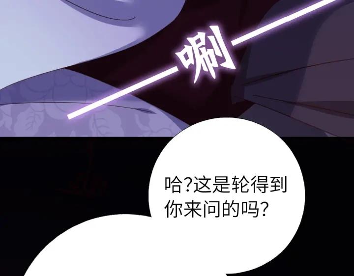 第277话大盗74