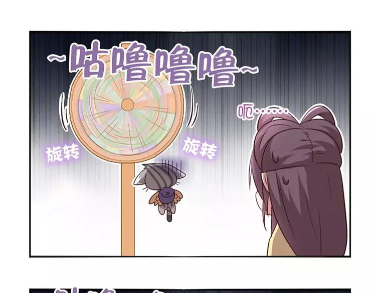 第7话 太子43