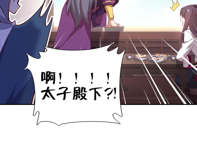 第159话 大赛评委26