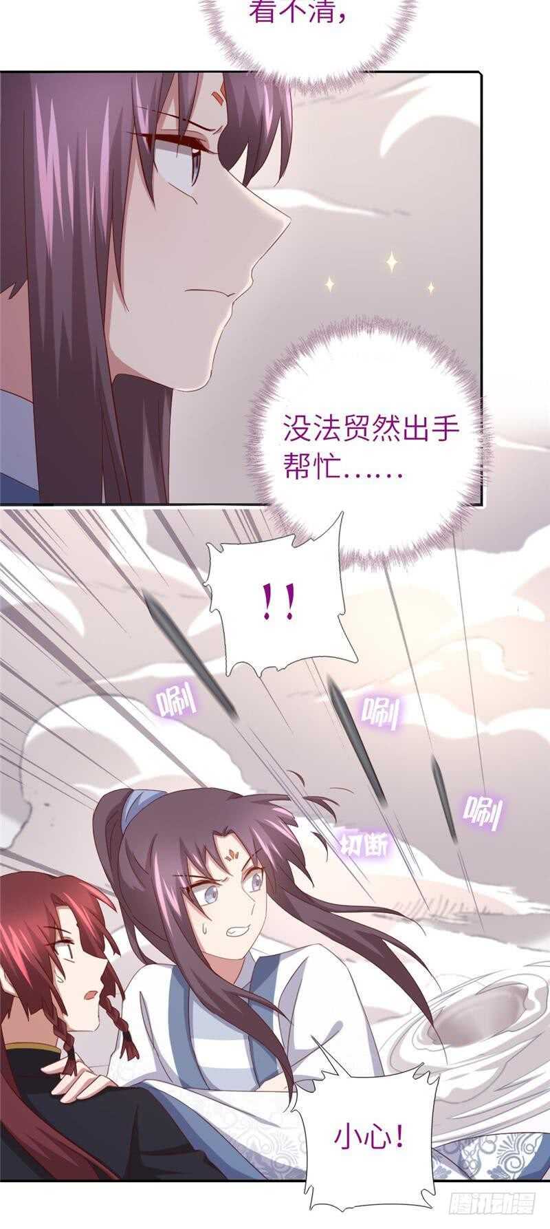 第136话 大混战15