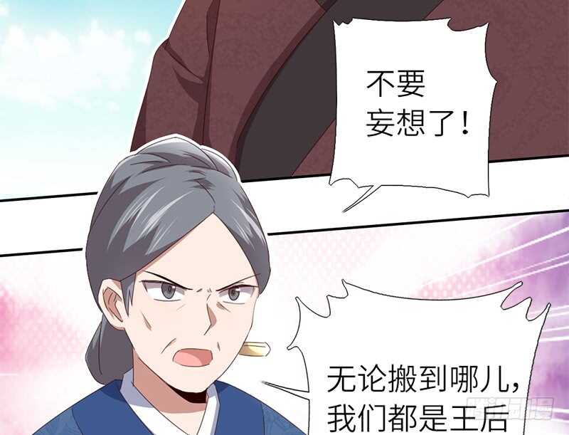 第44话 敢动我的人？41