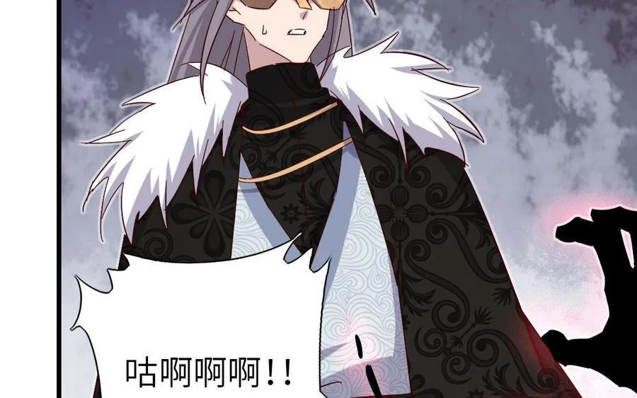 第303话 那个女人是谁78