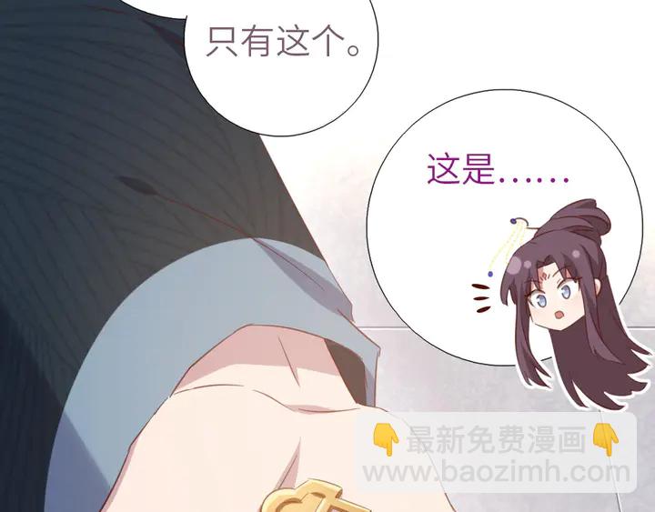 第209话 铜锁片43