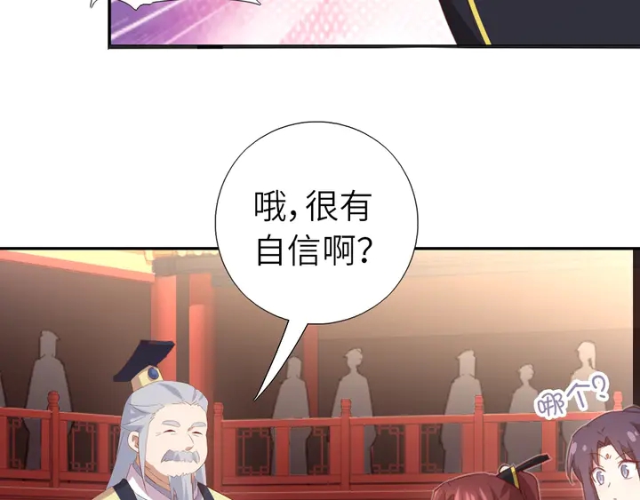 第203话 “那个”15