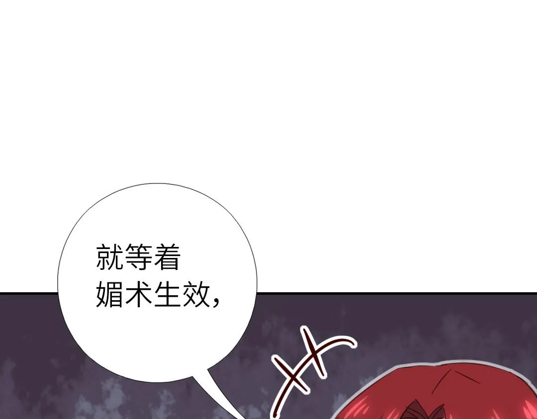第295话 别挣扎了27