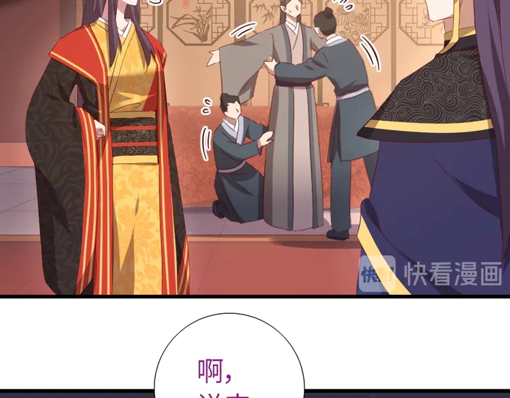 第226话 真胸大假无脑54
