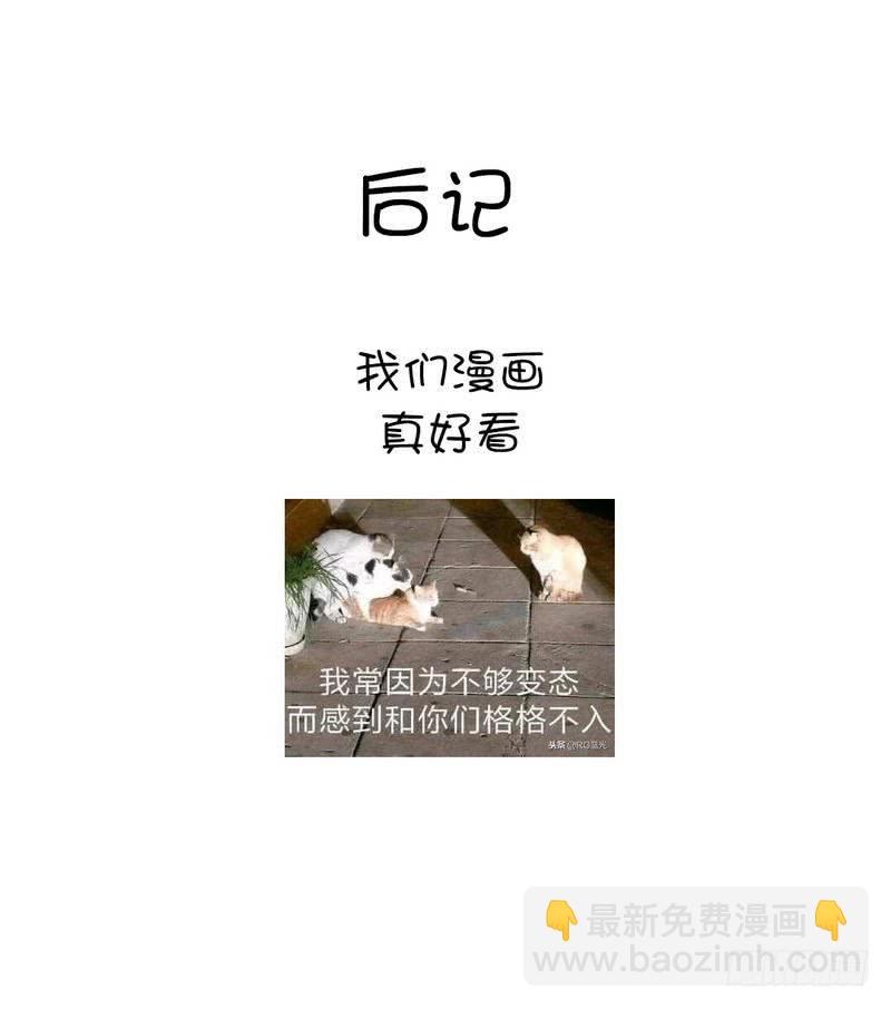 第95话 真正的师兄32