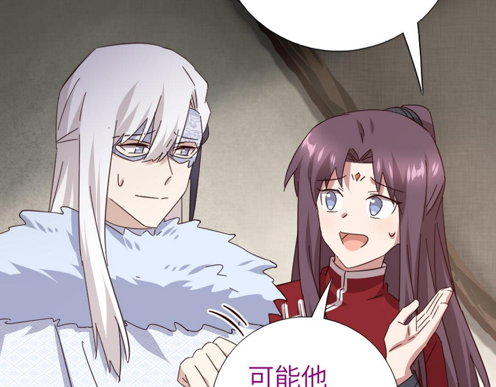 第293话 古代世卫11