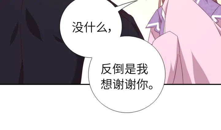 第283话偷心的贼16