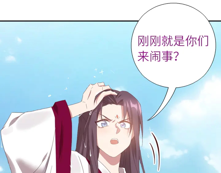 第223话 微妙的态度35