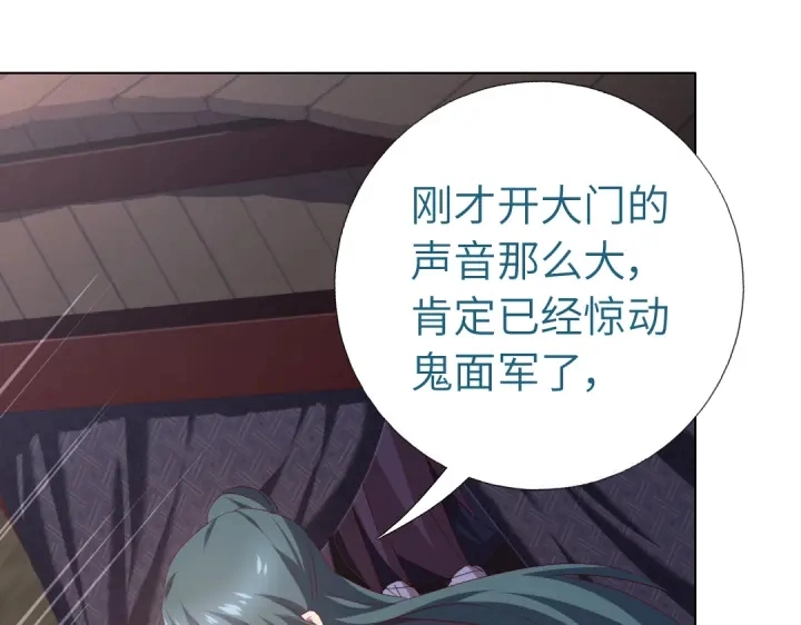 第254话东燕特产39