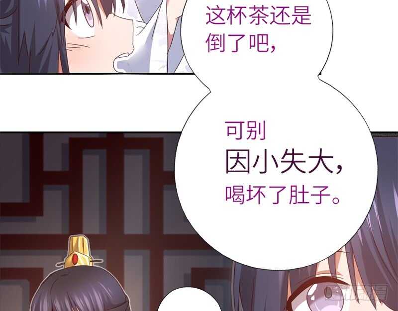 第46话 亲子活动42