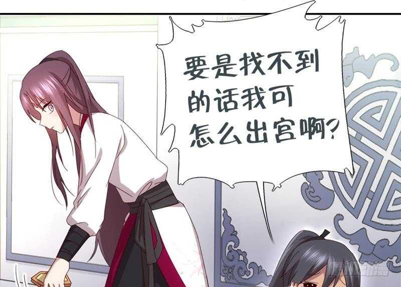 第51话 爱豆的力量19
