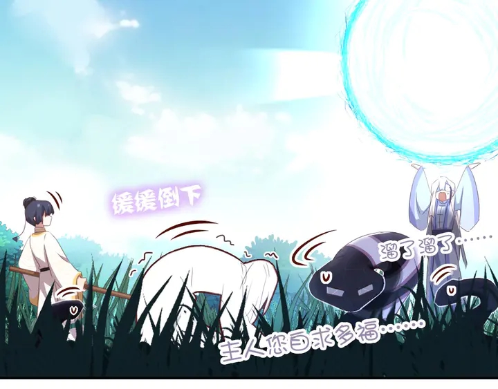 第193话 朋友18