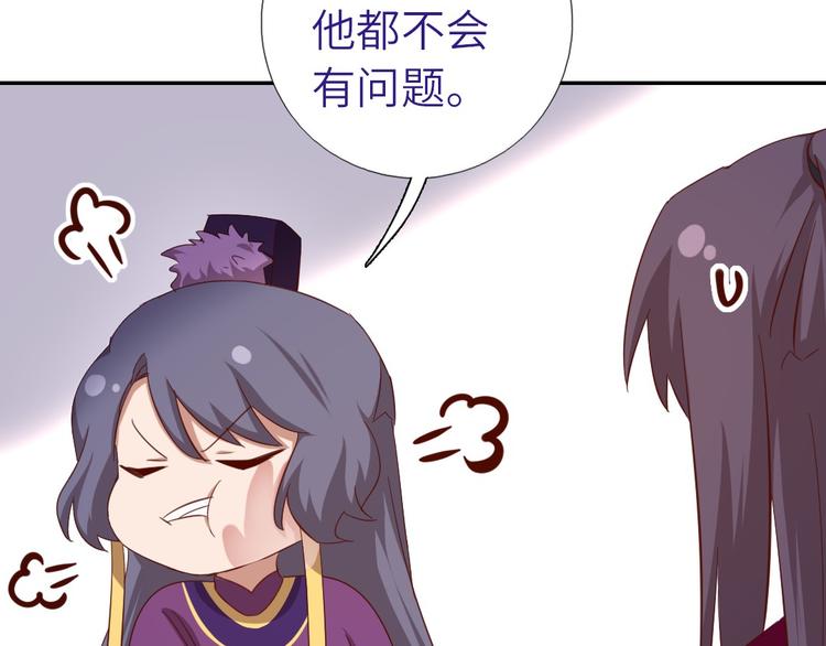 第158章 永远的阴影5