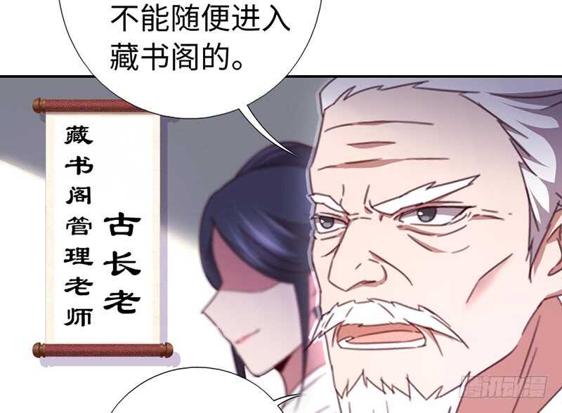 第21话 栽赃9