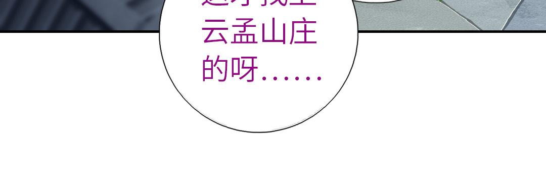 第285话新线索11