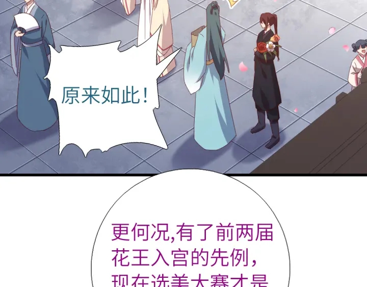 第261话永远的朋友12