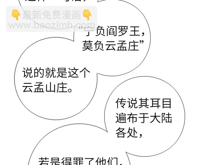 第272话小试“羊”刀60