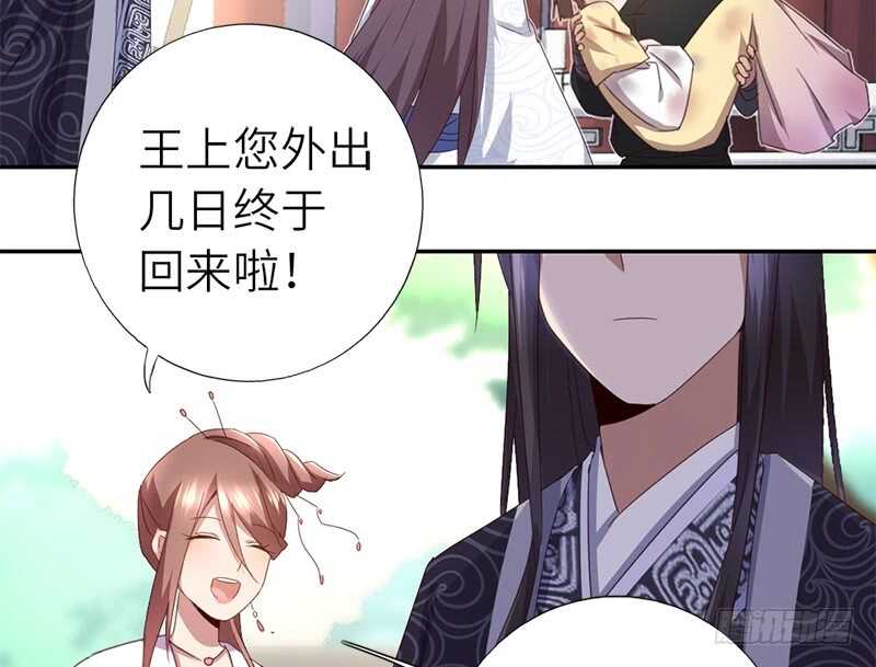 第44话 敢动我的人？33