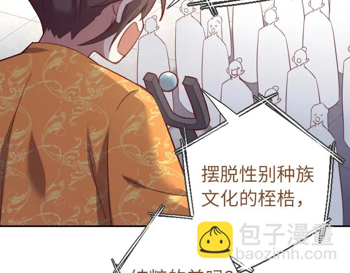 第263话美学觉醒22