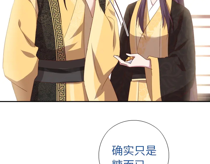 第217话 打入冷宫31