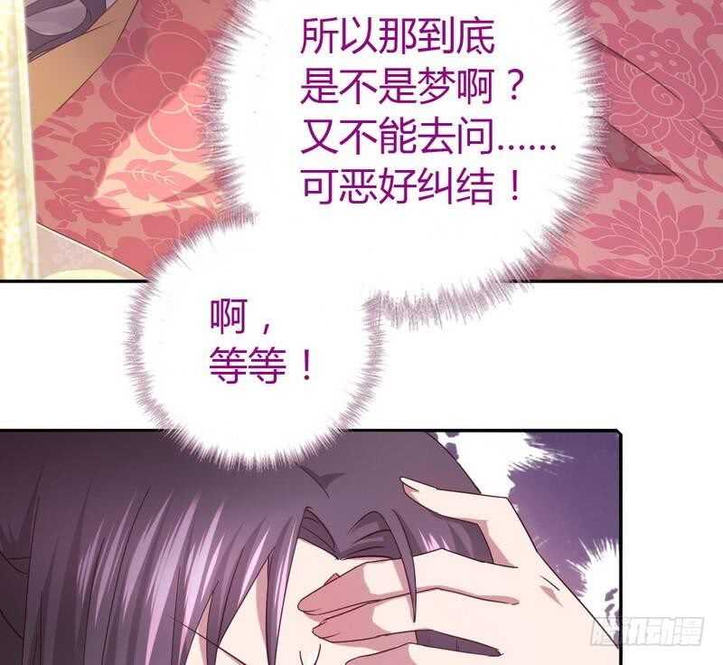 第62话 白捡的爹爹6