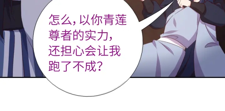 第254话东燕特产11
