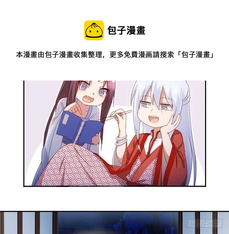 第49话 下毒17