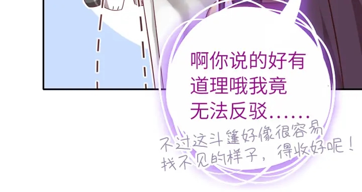 第271话单人行动67