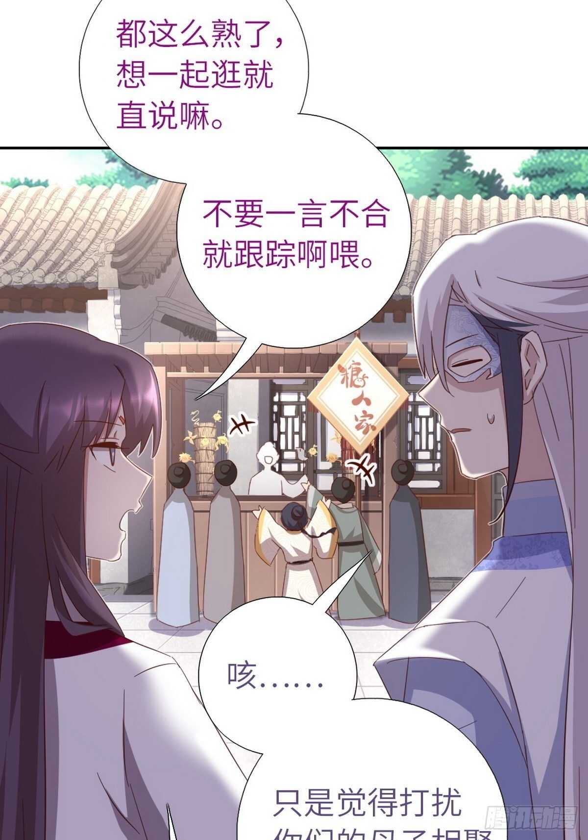 第166话 不愧是你14