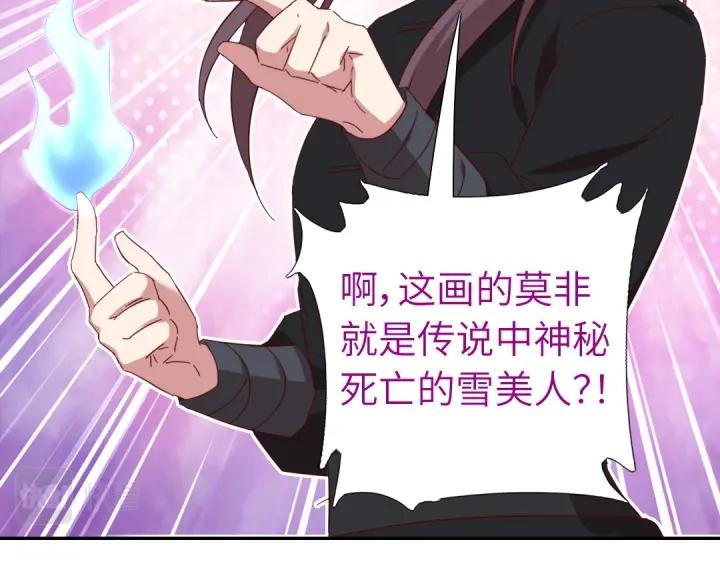 第279话识破10