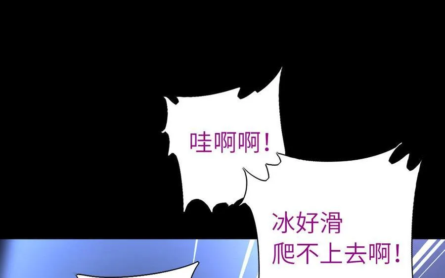 第301话 涅槃122