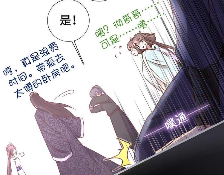 第16话 解围63