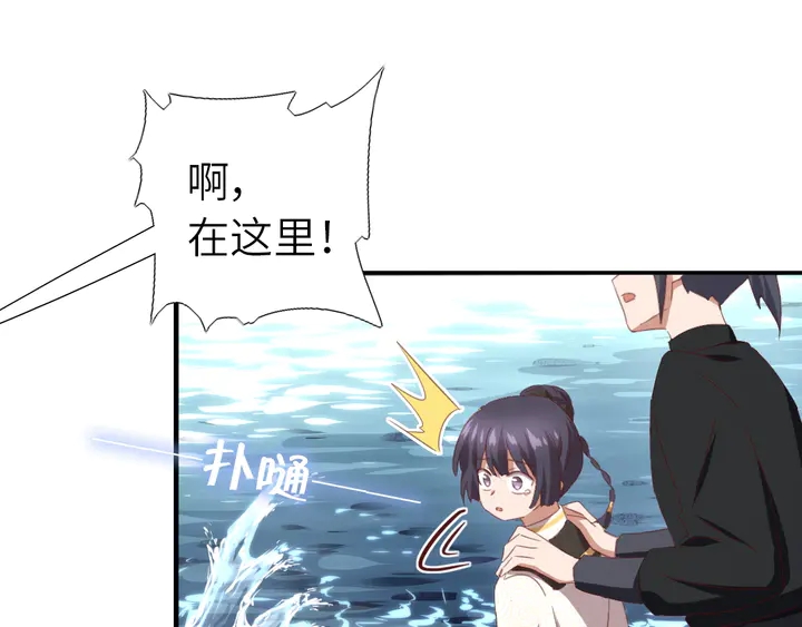 第222话 桂鱼王61
